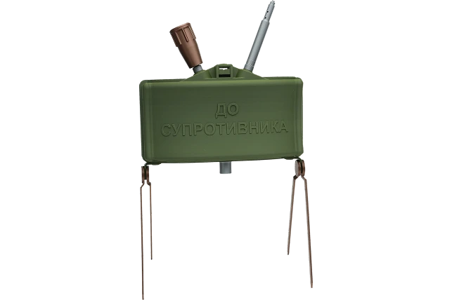 МОН-50