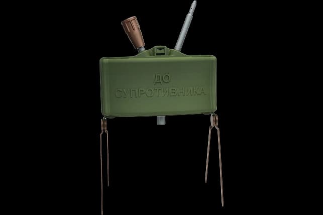 МОН-50